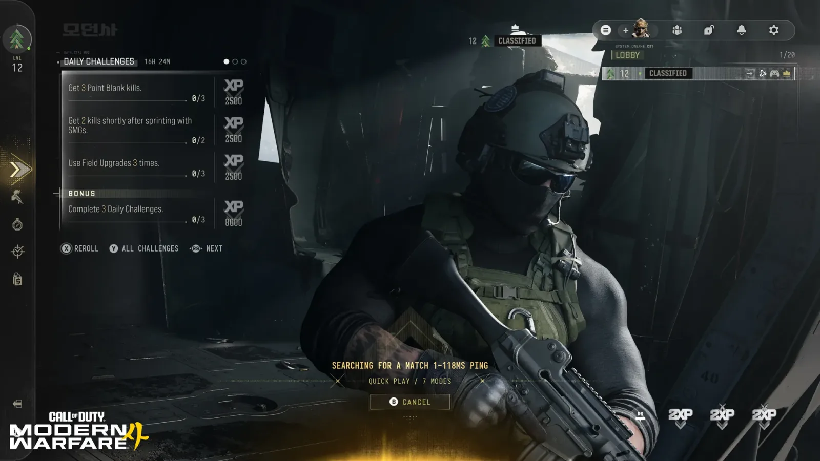 Modern Warfare 4 Multiplayer lobby with three Daily Challenges worth 2,500 XP each and an 8,000 XP bonus for completing all three