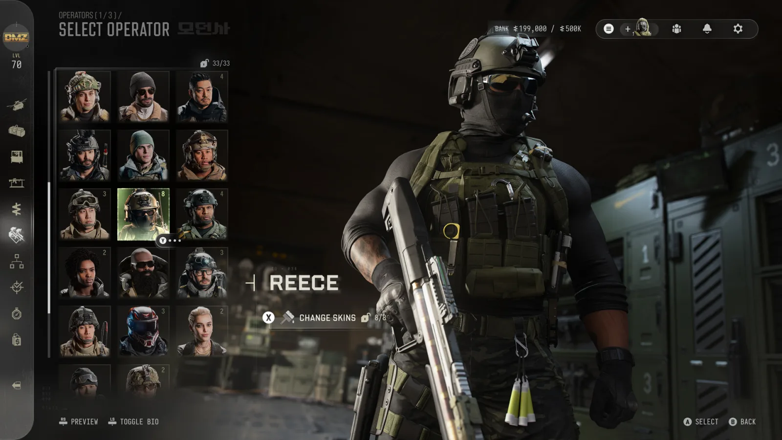 The DMZ Select Operator screen in Modern Warfare 4 with the Operator Reece selected